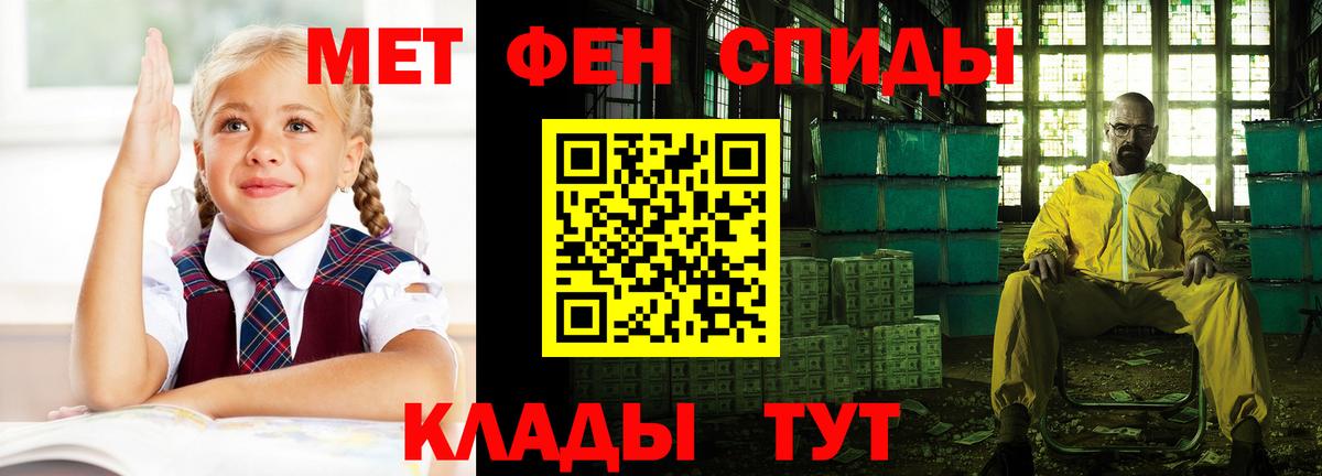 Amphetamine 98%  Вход с VPN  Amphetamine  Тайшет 