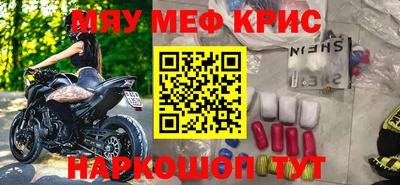 стафф Гай