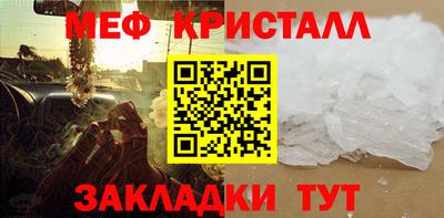 стафф Гай