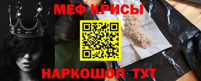 стафф Гай