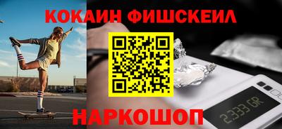 стафф Гай