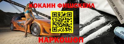 стафф Гай