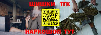 кокаин Гатчина