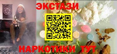 стафф Гай