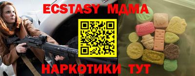 стафф Гай