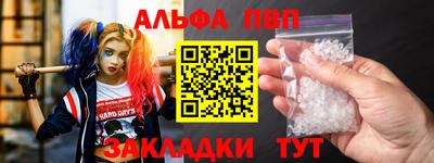 кокаин Гатчина
