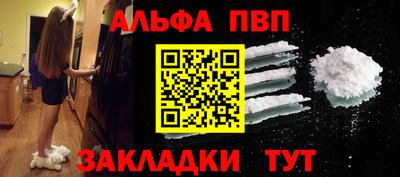 стафф Гай