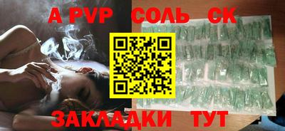 стафф Гай
