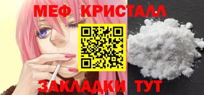 стафф Гай