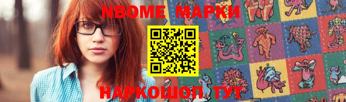 Лсд 25 экстази кислота Тайшет