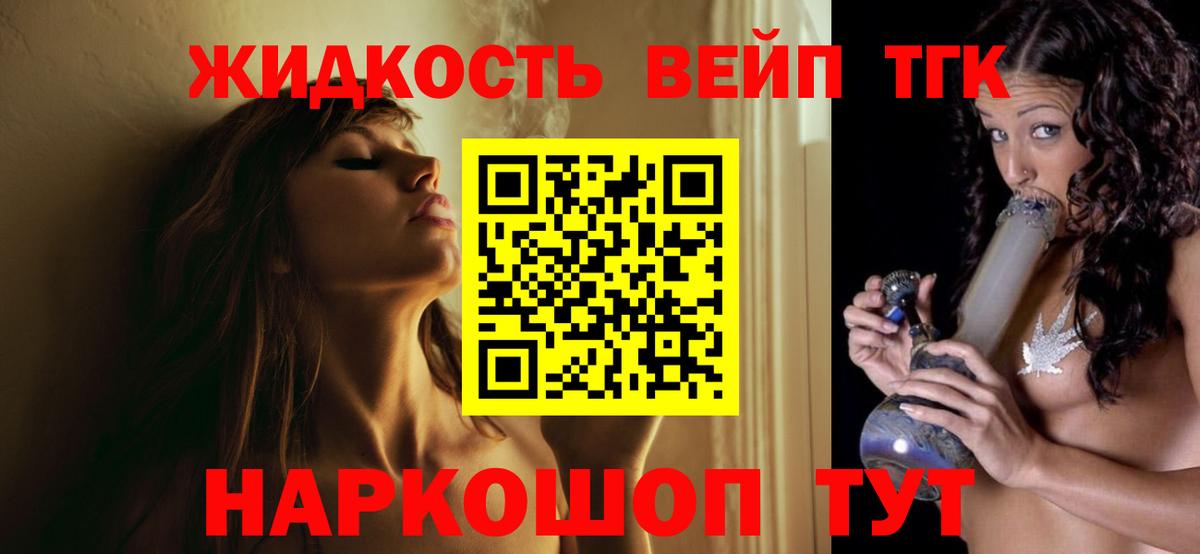 ТГК Wax Тайшет